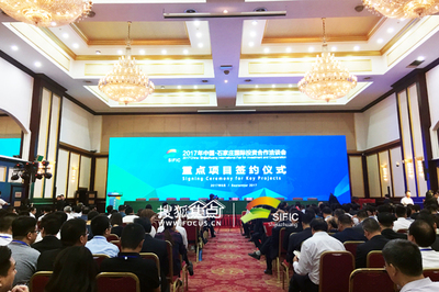 官曝2018石家莊重點項目 萬科華融富邦入局，聚焦旅游項目開發(fā)與管理新篇章