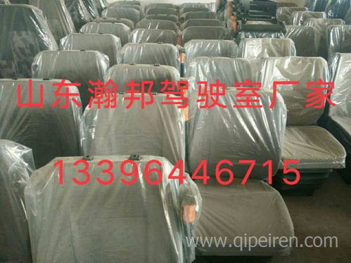 福田時代座椅及配件全國直銷 優質事故車配件，專業批發供應