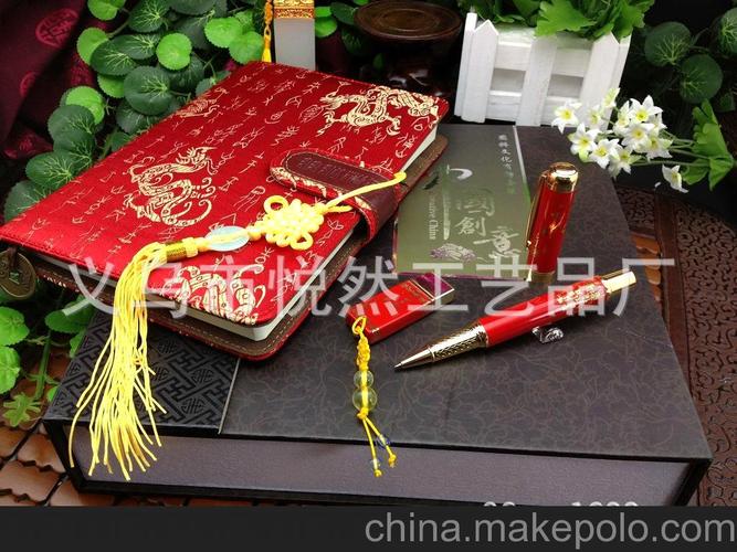尊享定制，禮敬心意——紅瓷商務會議三件套與文教用品的完美之選